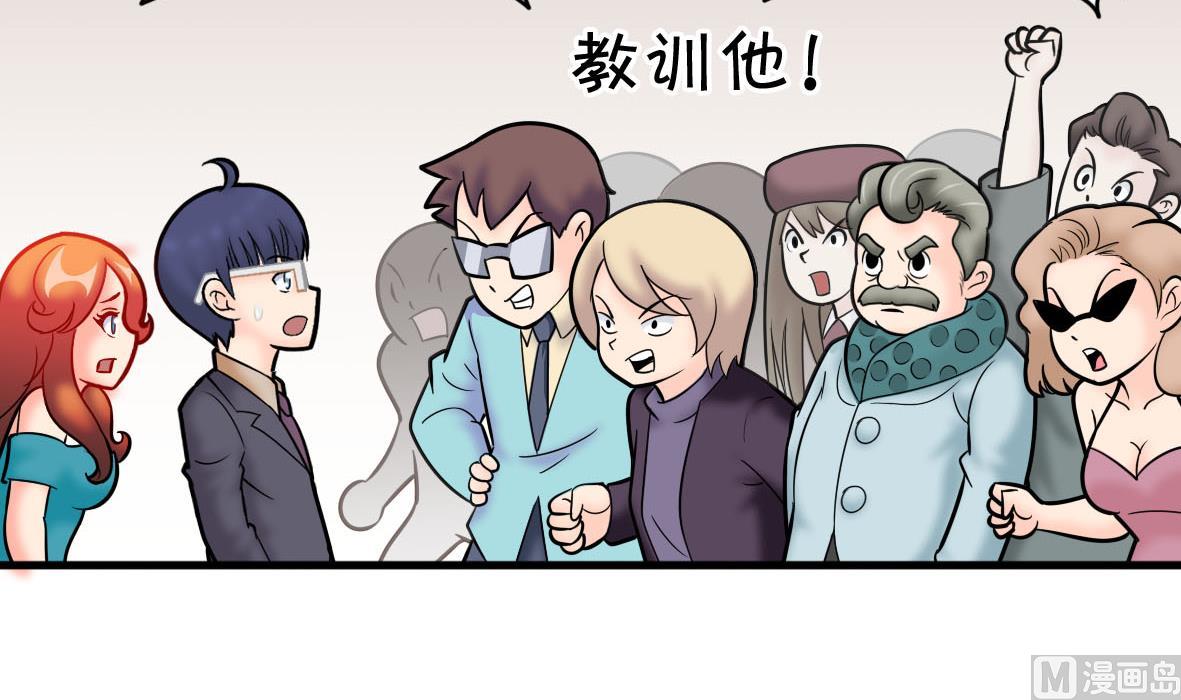第56话 哲学家艾文(1/2)-第56话