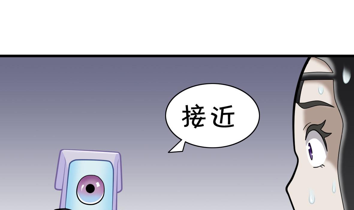 第58话 艾文失联-第58话