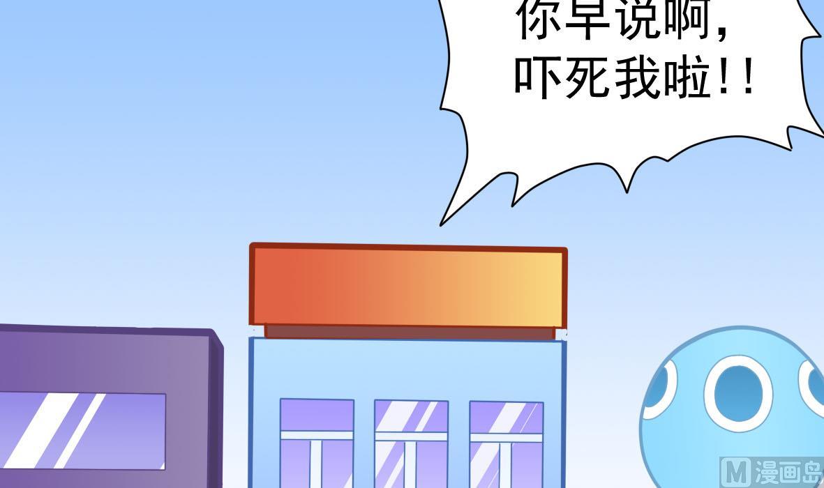 第58话 艾文失联-第58话