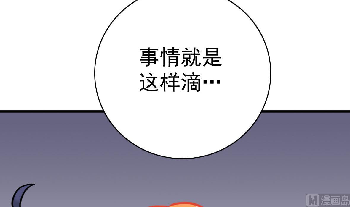 第58话 艾文失联-第58话