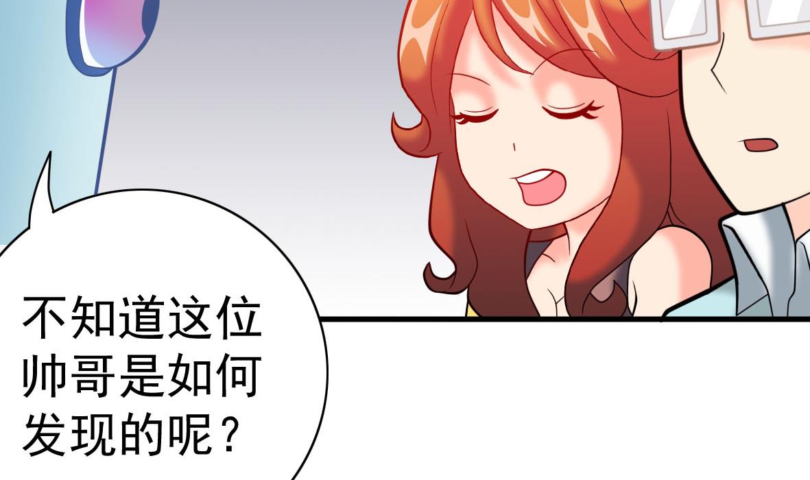 第58话 艾文失联-第58话