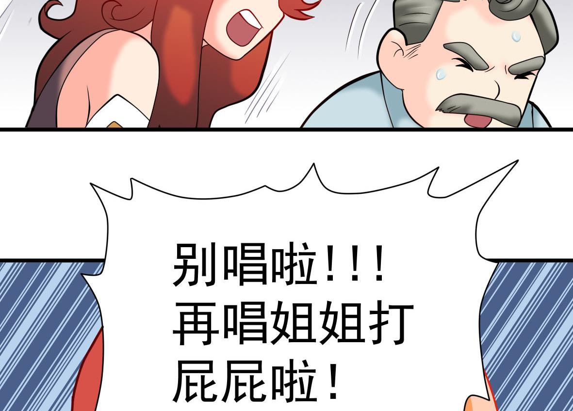 第58话 艾文失联-第58话