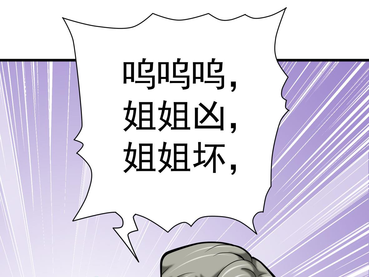 第58话 艾文失联-第58话