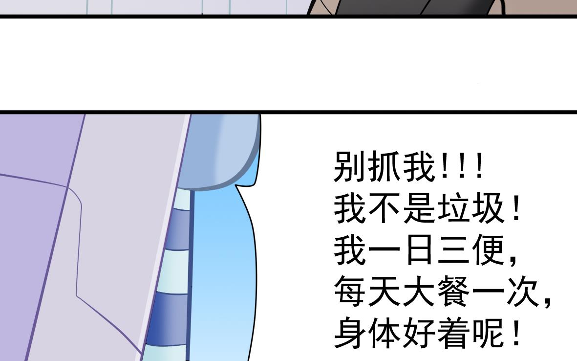 第58话 艾文失联-第58话