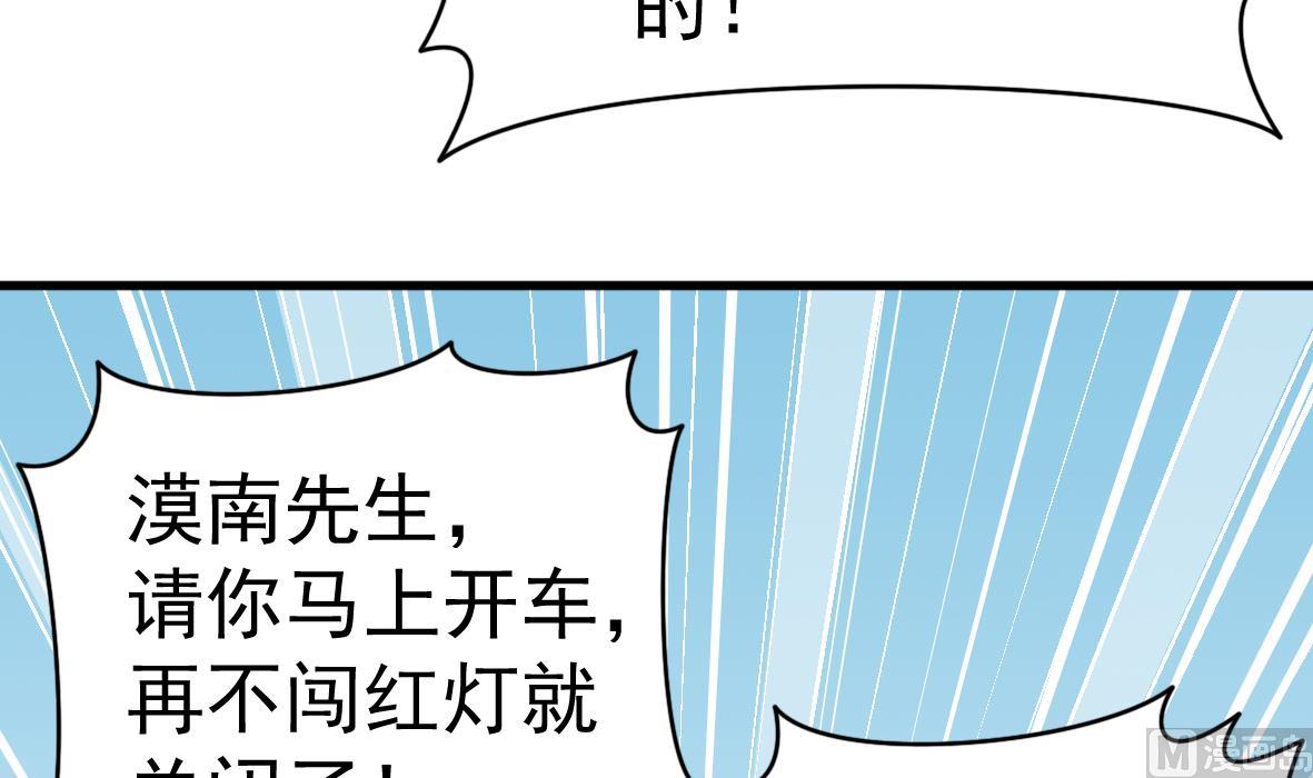 第60话 寻找女神-第60话