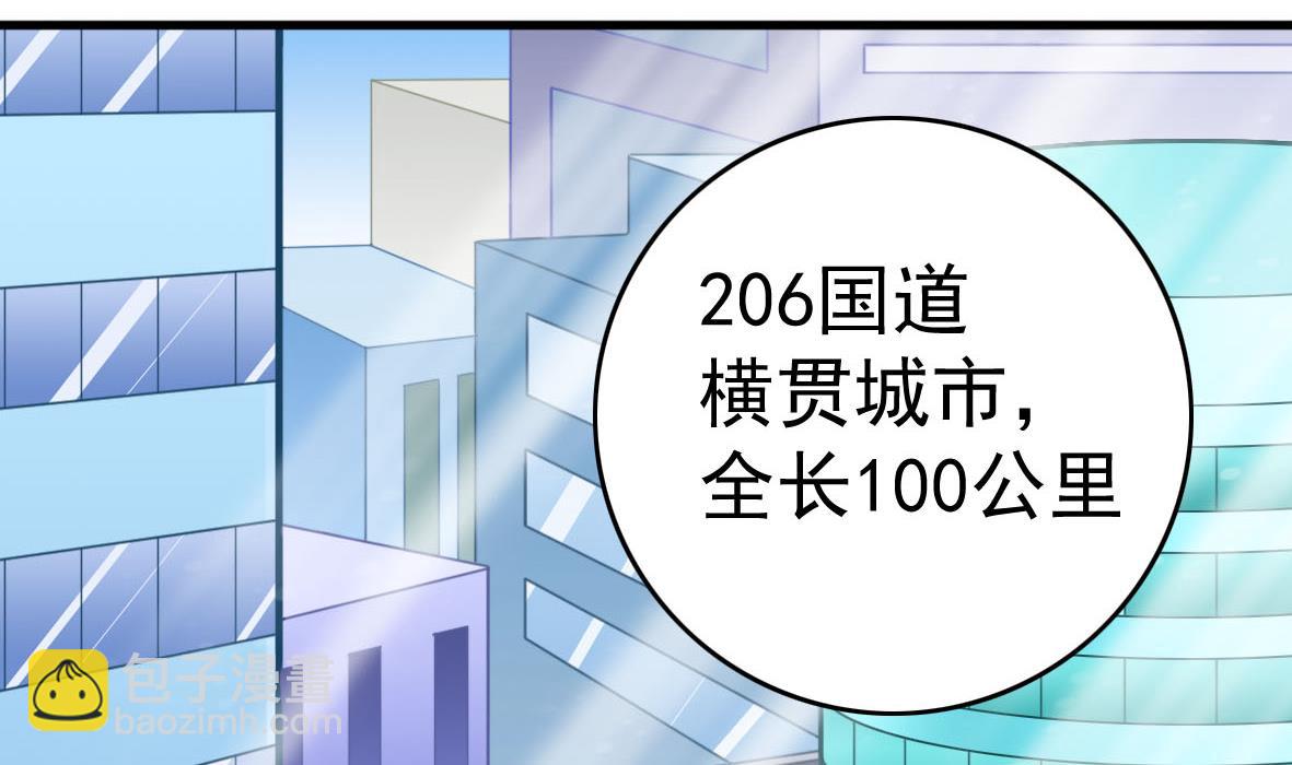 第60话 寻找女神-第60话