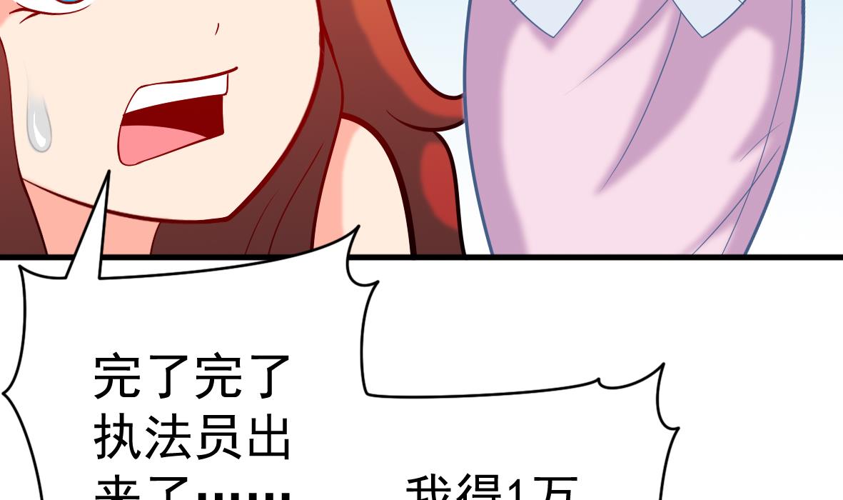 第60话 寻找女神-第60话