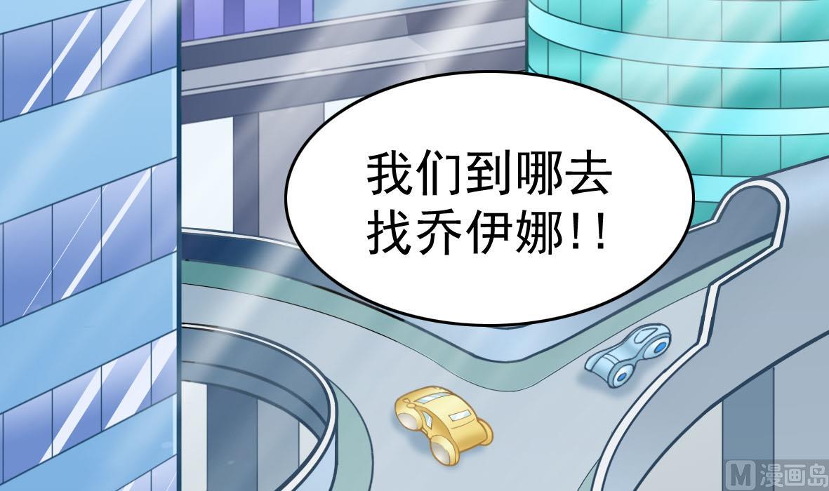 第60话 寻找女神-第60话