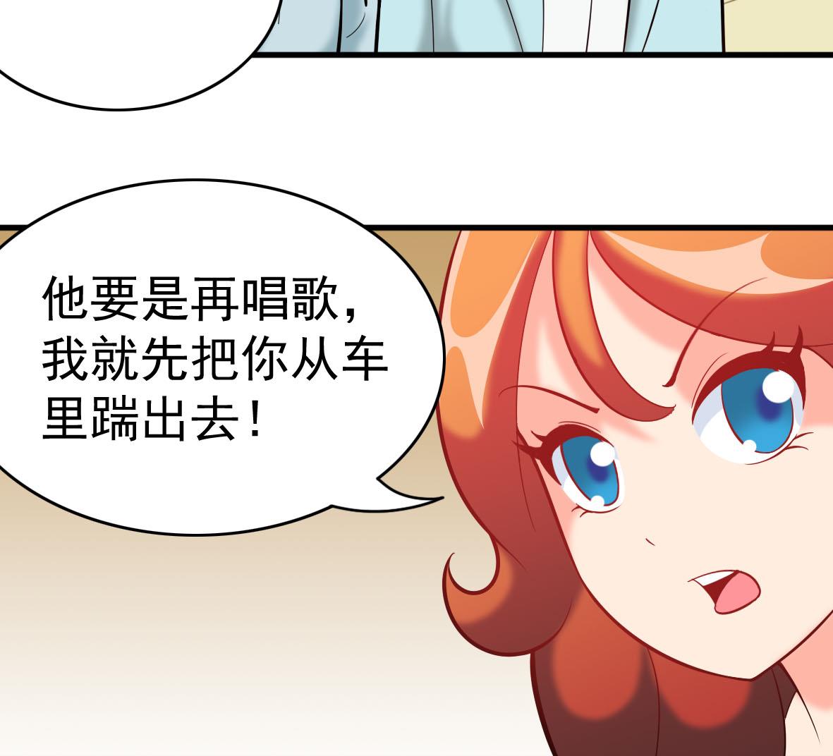 第60话 寻找女神-第60话