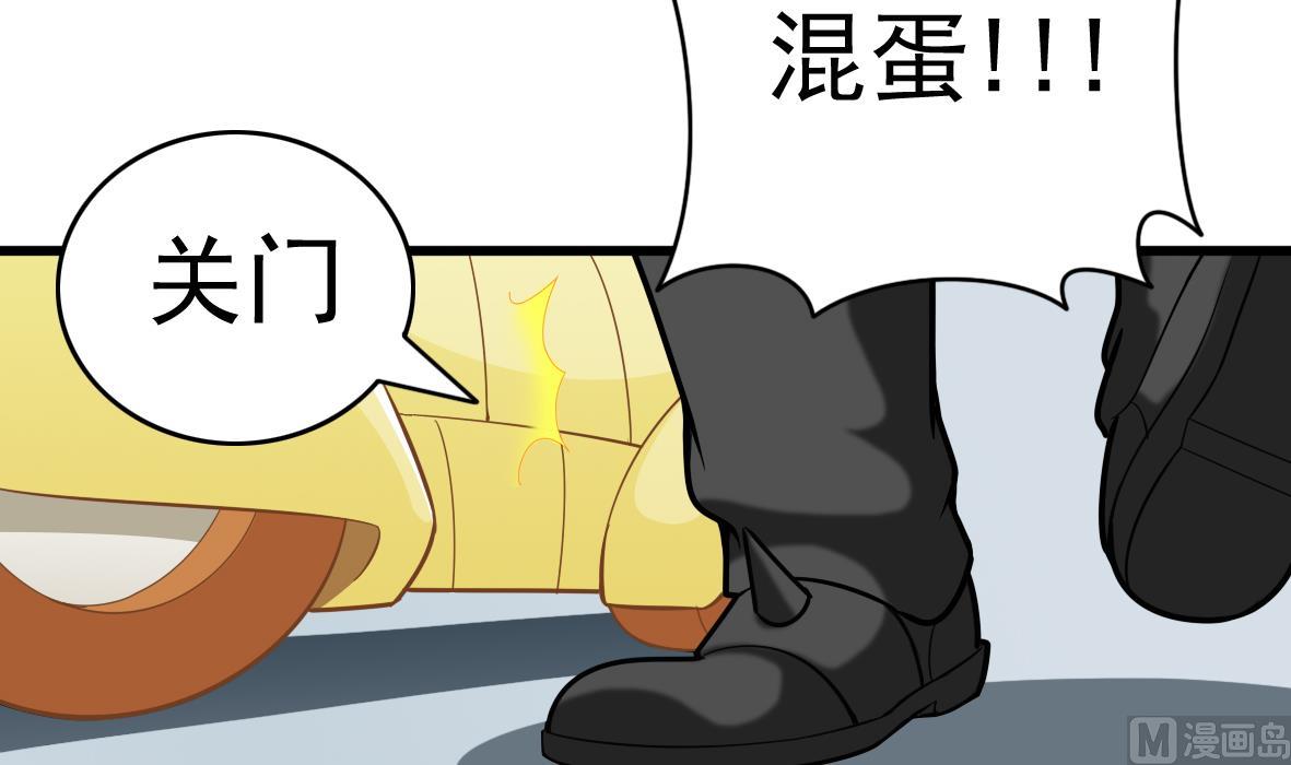 第62话 艾文被抓(1/2)-第62话
