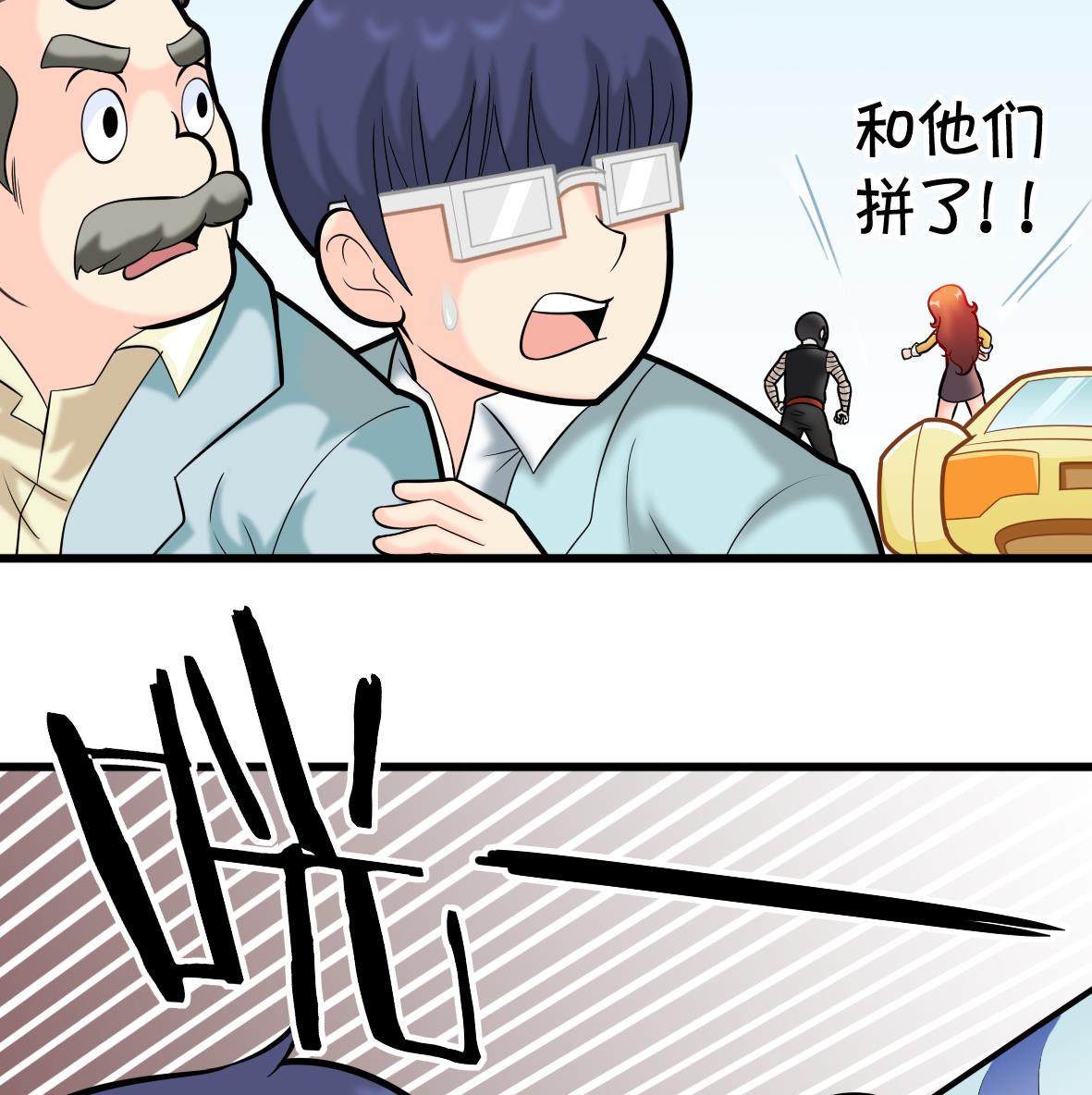 第62话 艾文被抓(1/2)-第62话