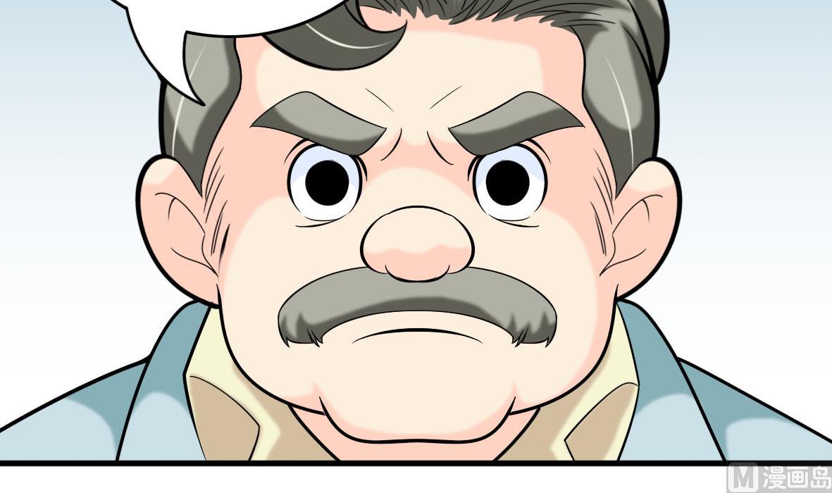 第62话 艾文被抓(1/2)-第62话