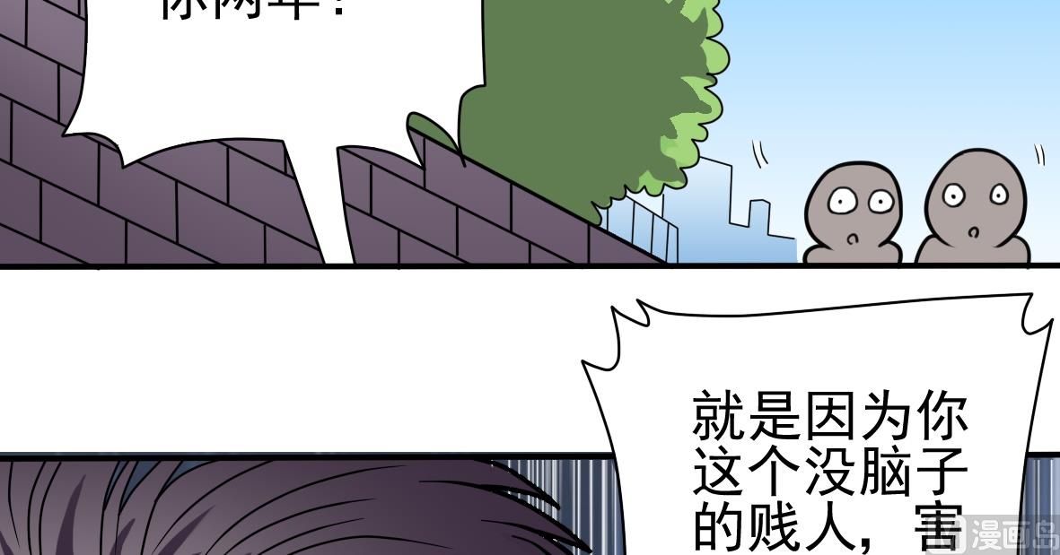第08话 放人咬人-第8话