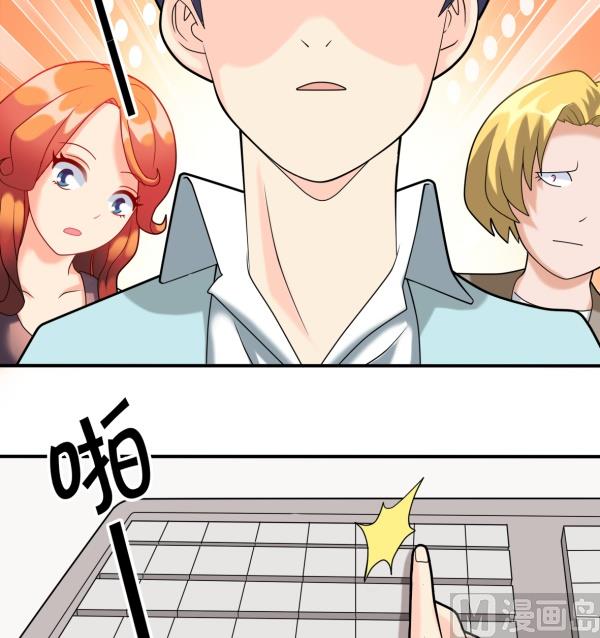 第10话 意识交换-第10话