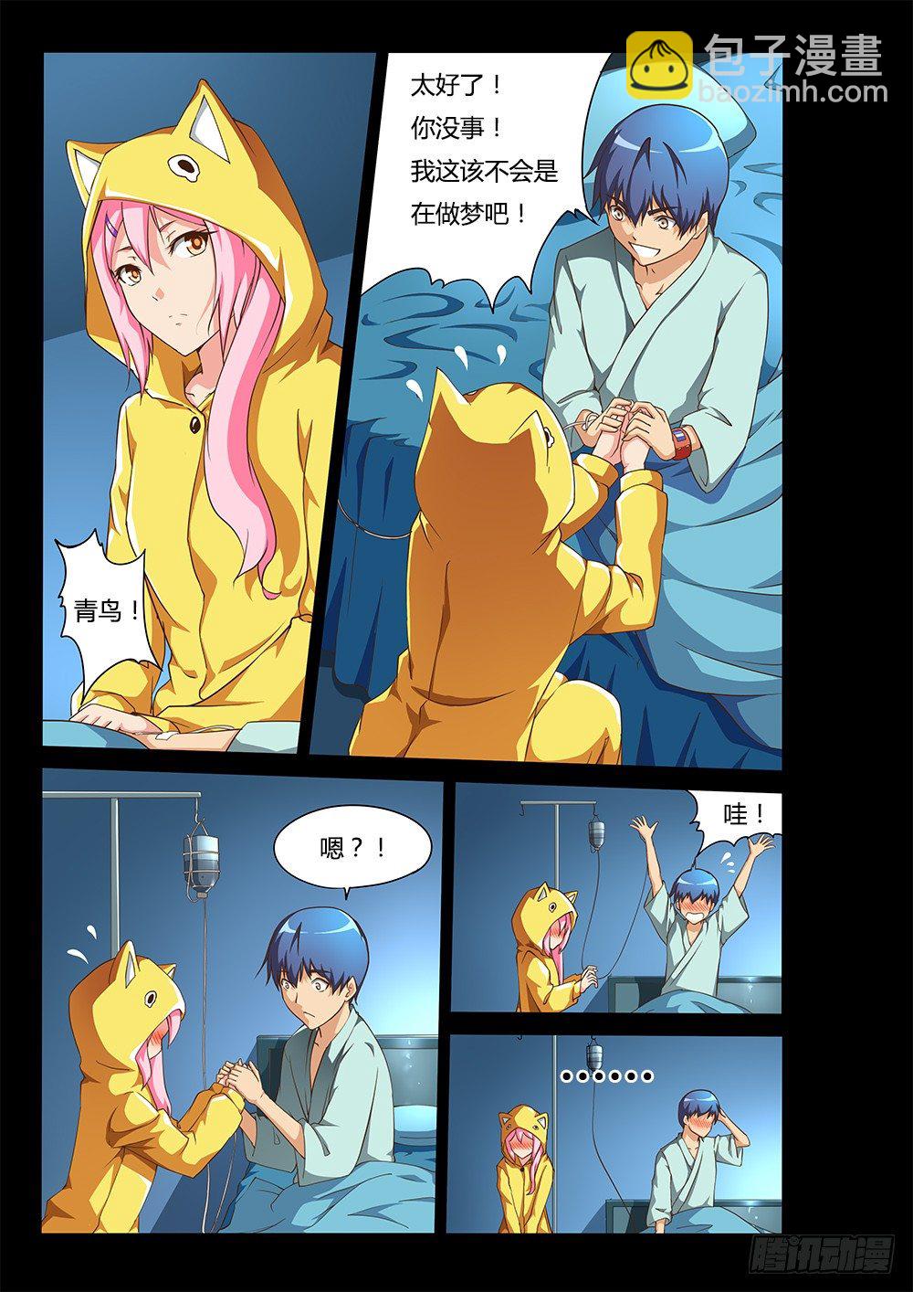126 诀别-第126话