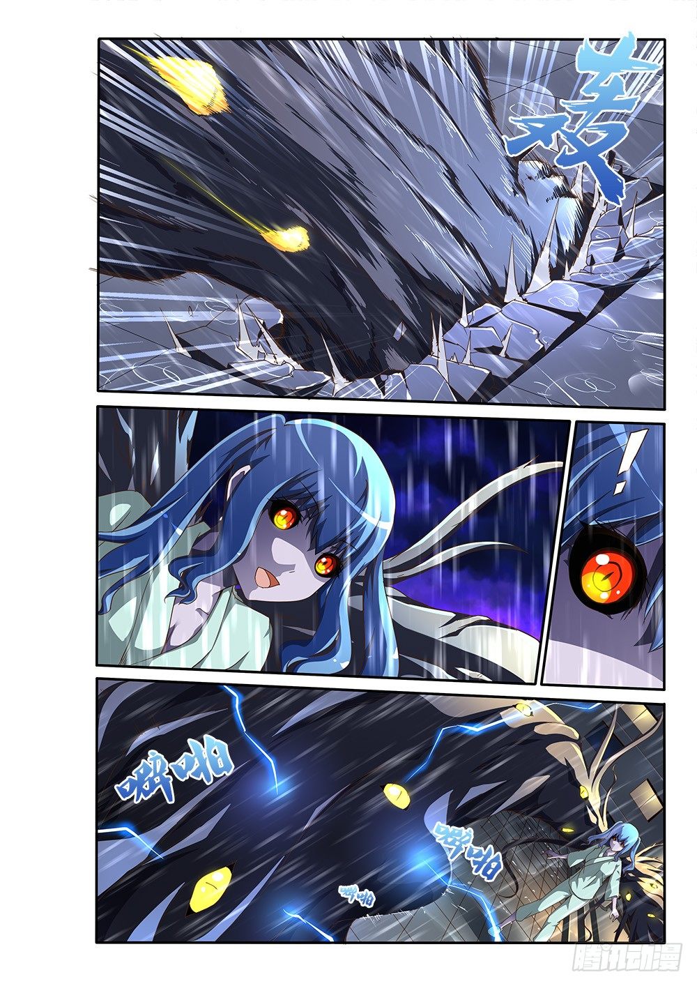 136 独立空间-第136话