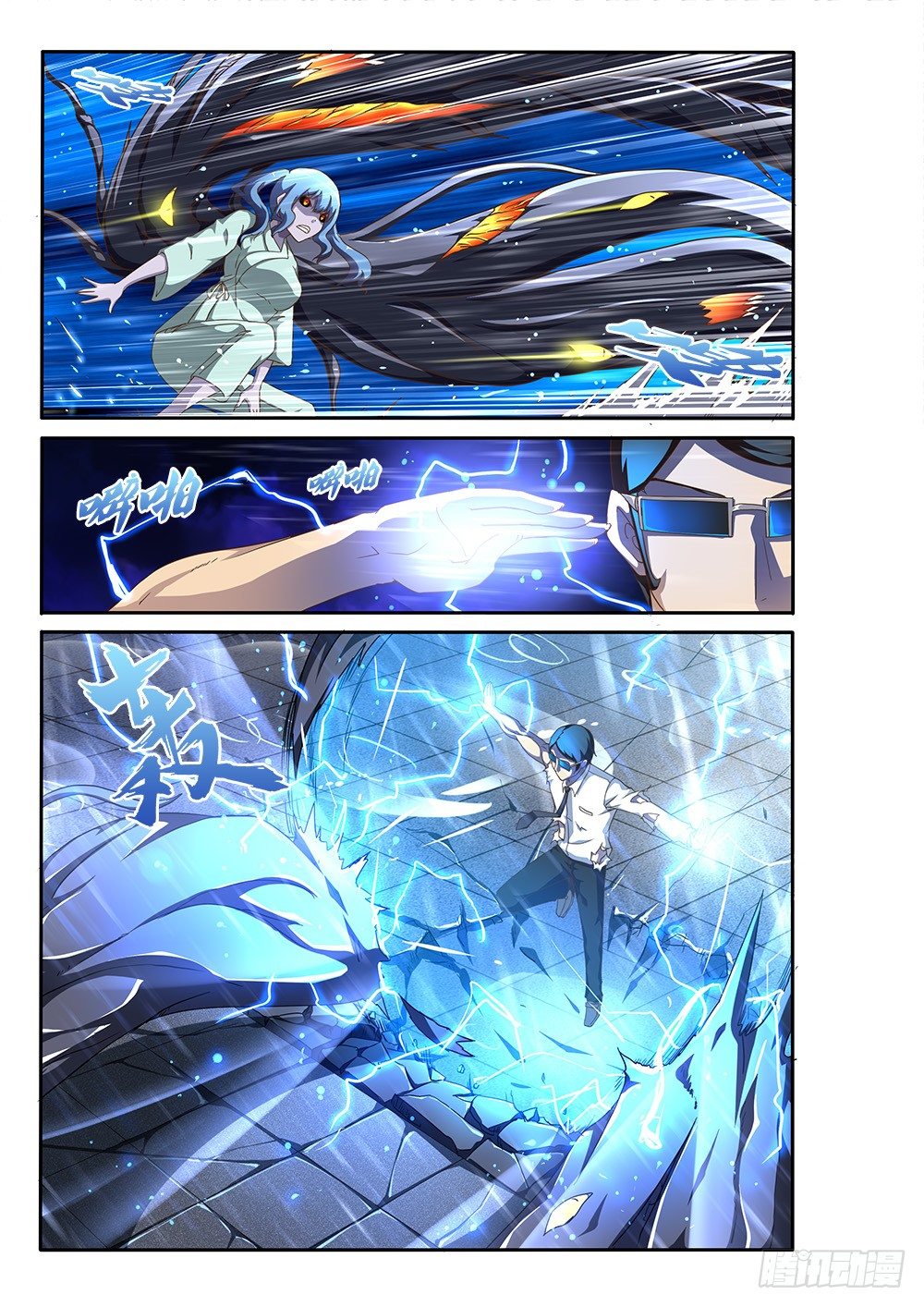 136 独立空间-第136话