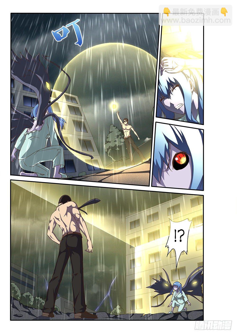 136 独立空间-第136话
