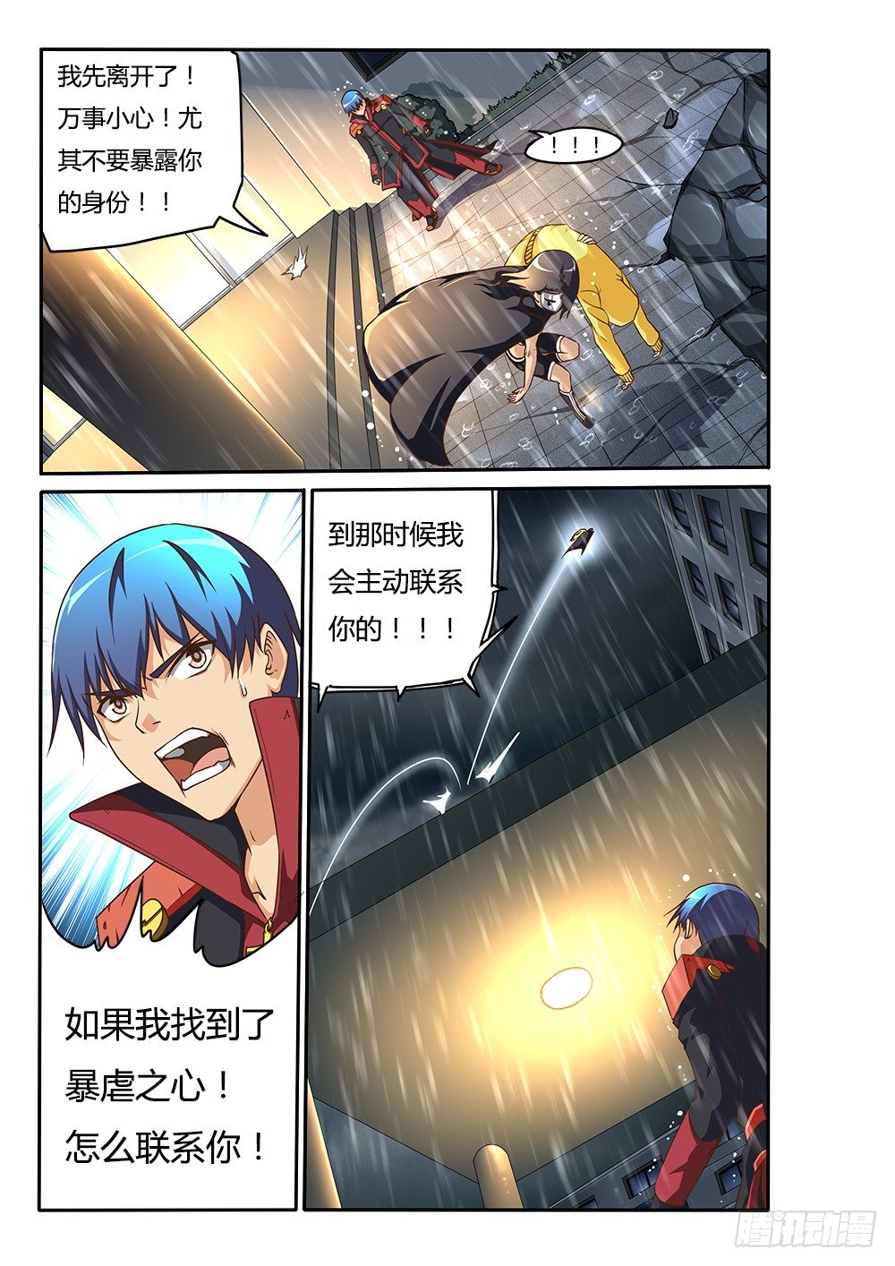 148 万灵药的线索-第148话