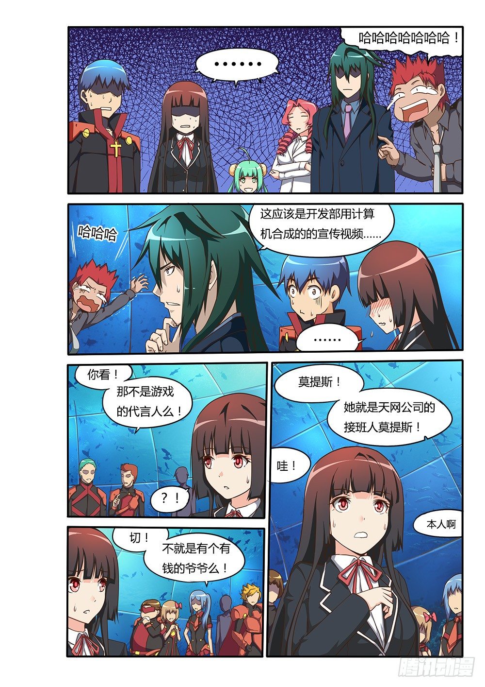 156 新春快乐！猴年吉祥！-第156话