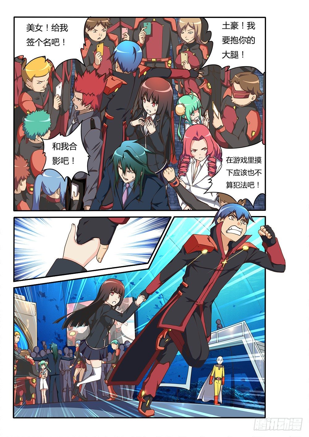 156 新春快乐！猴年吉祥！-第156话