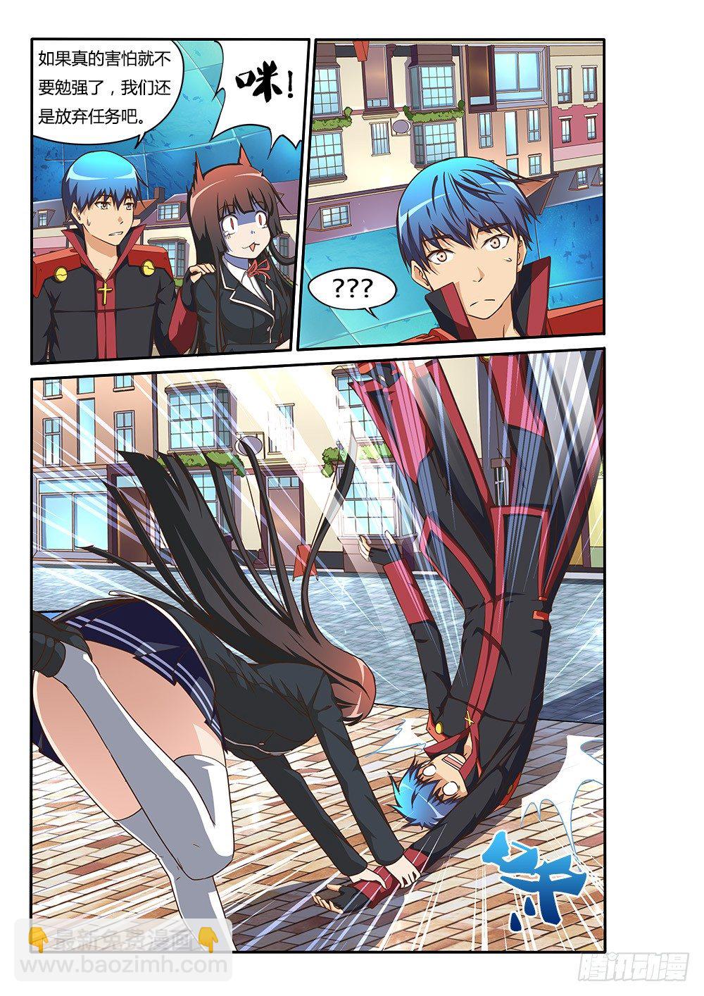 158 红衣女鬼-第158话