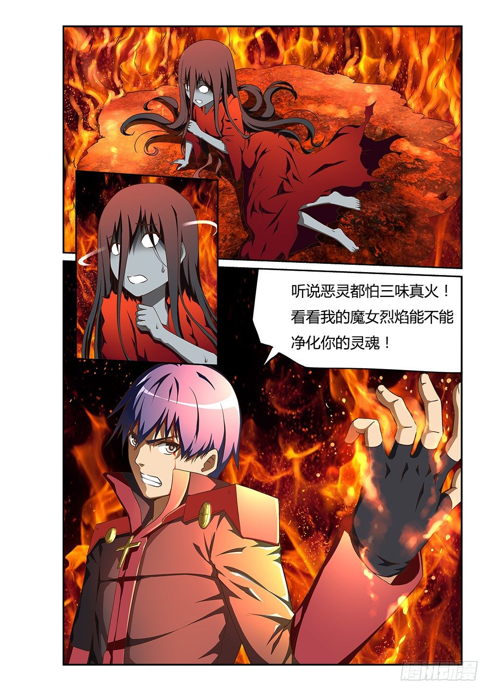 160 不再彷徨-第160话
