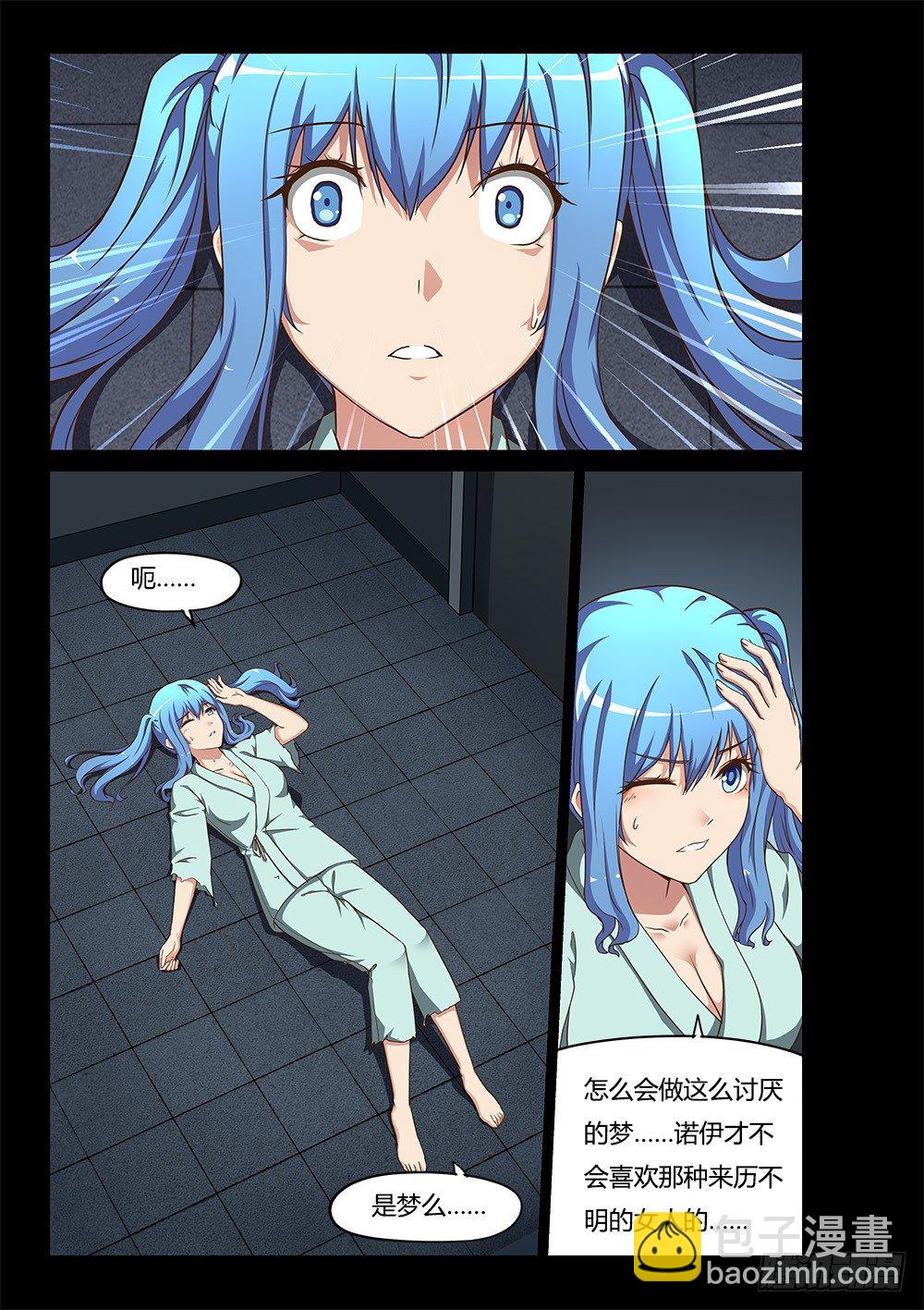 164 回忆的真相上-第164话