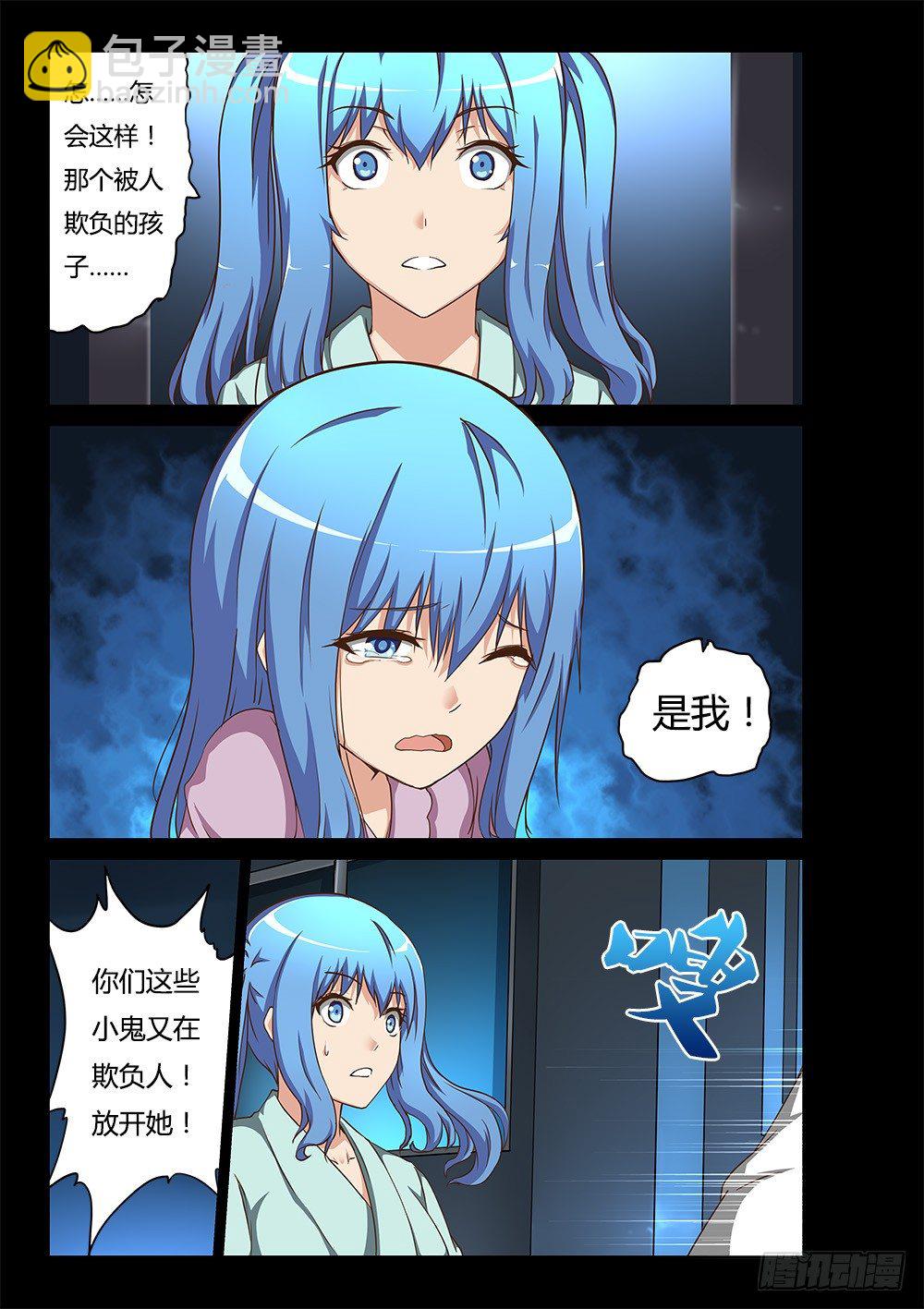 164 回忆的真相上-第164话