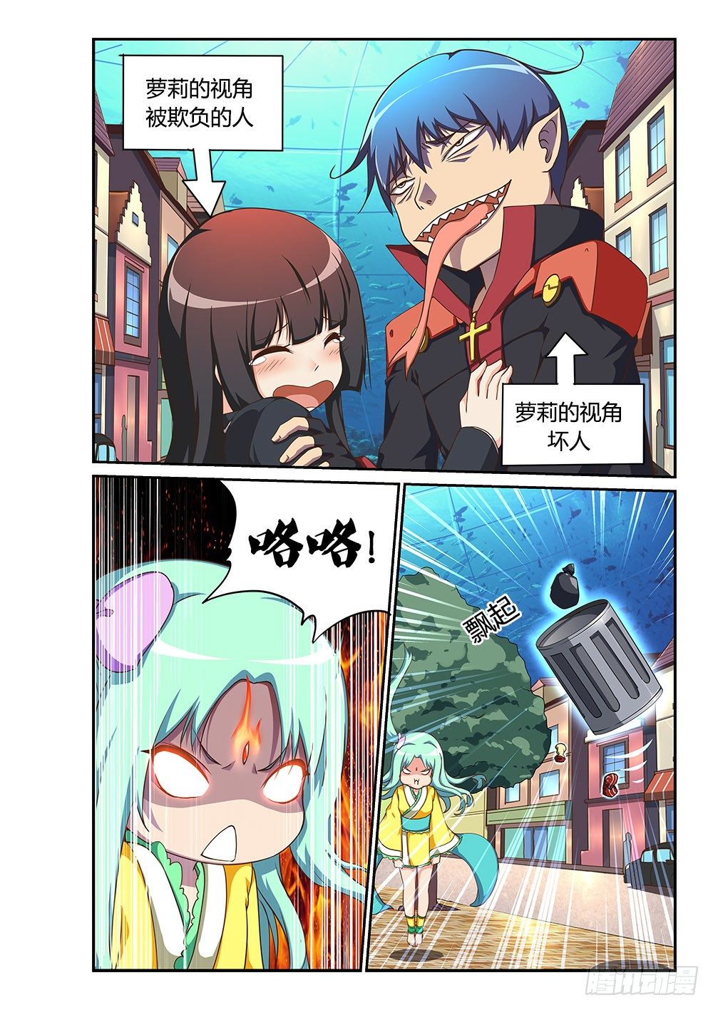 168 替代者-第168话