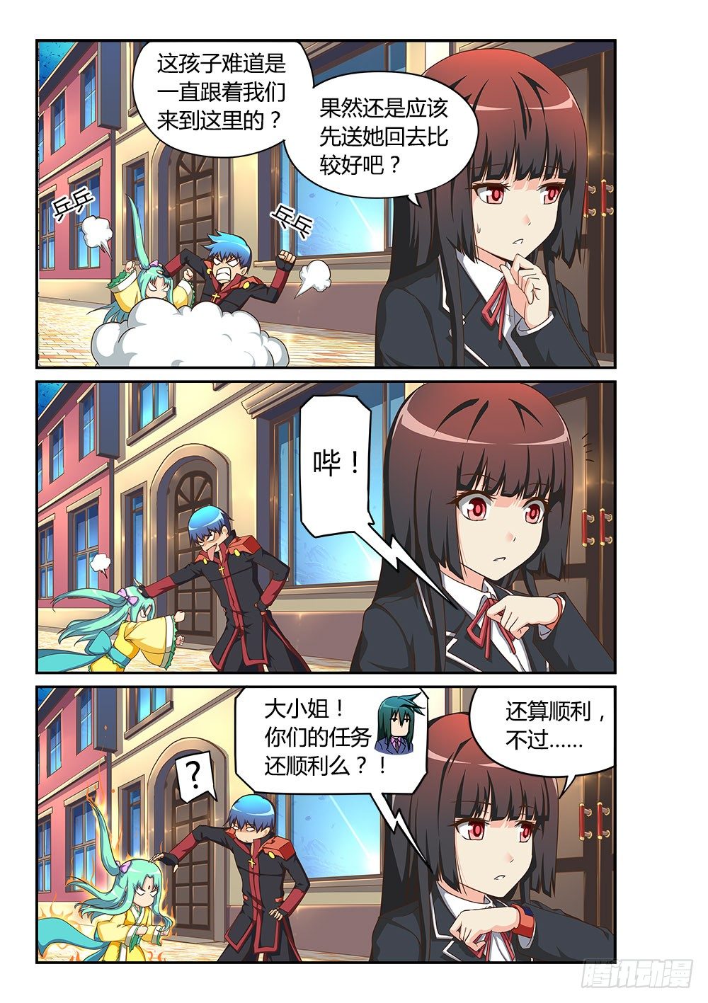 168 替代者-第168话