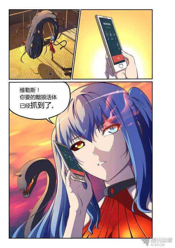 176 吸收与反噬-第176话
