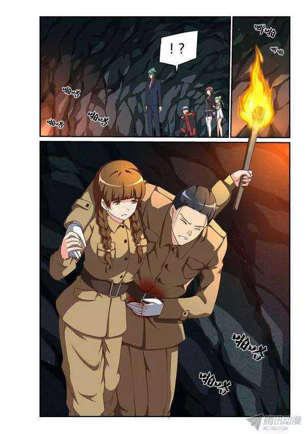 178 迷踪皇陵-第178话