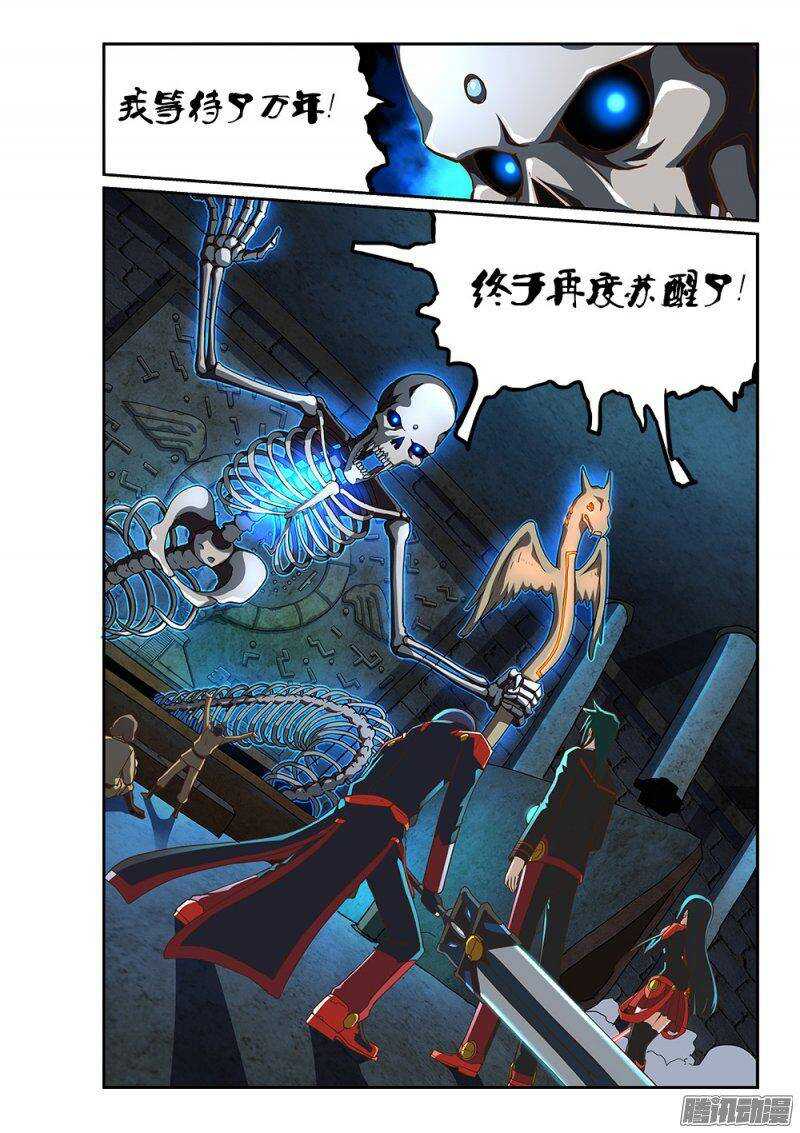 186 邪神再临-第186话