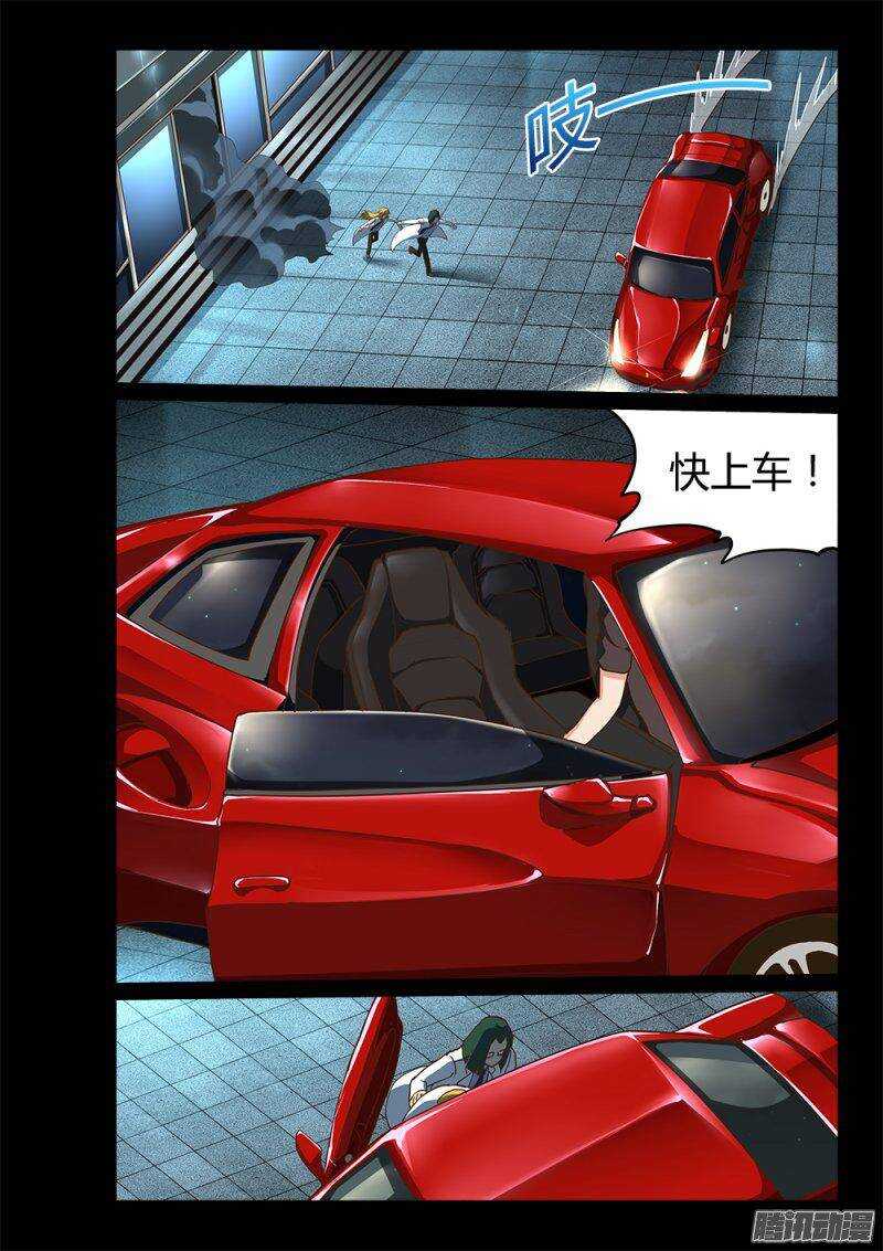 194 逃离天网-第194话