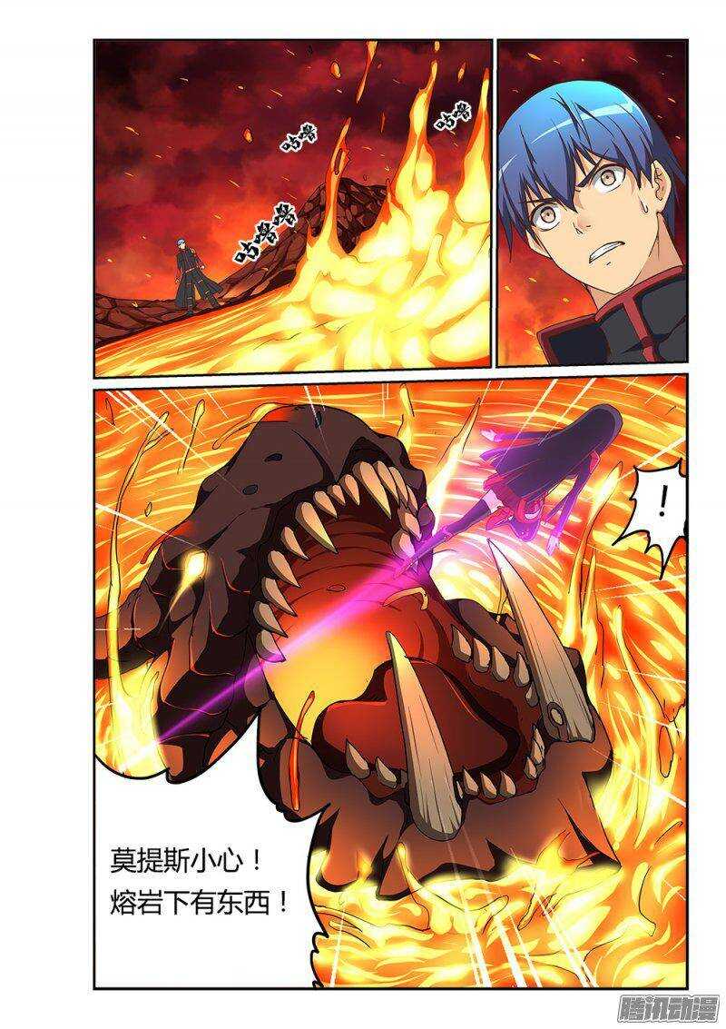 202 炼狱的霸王-第202话