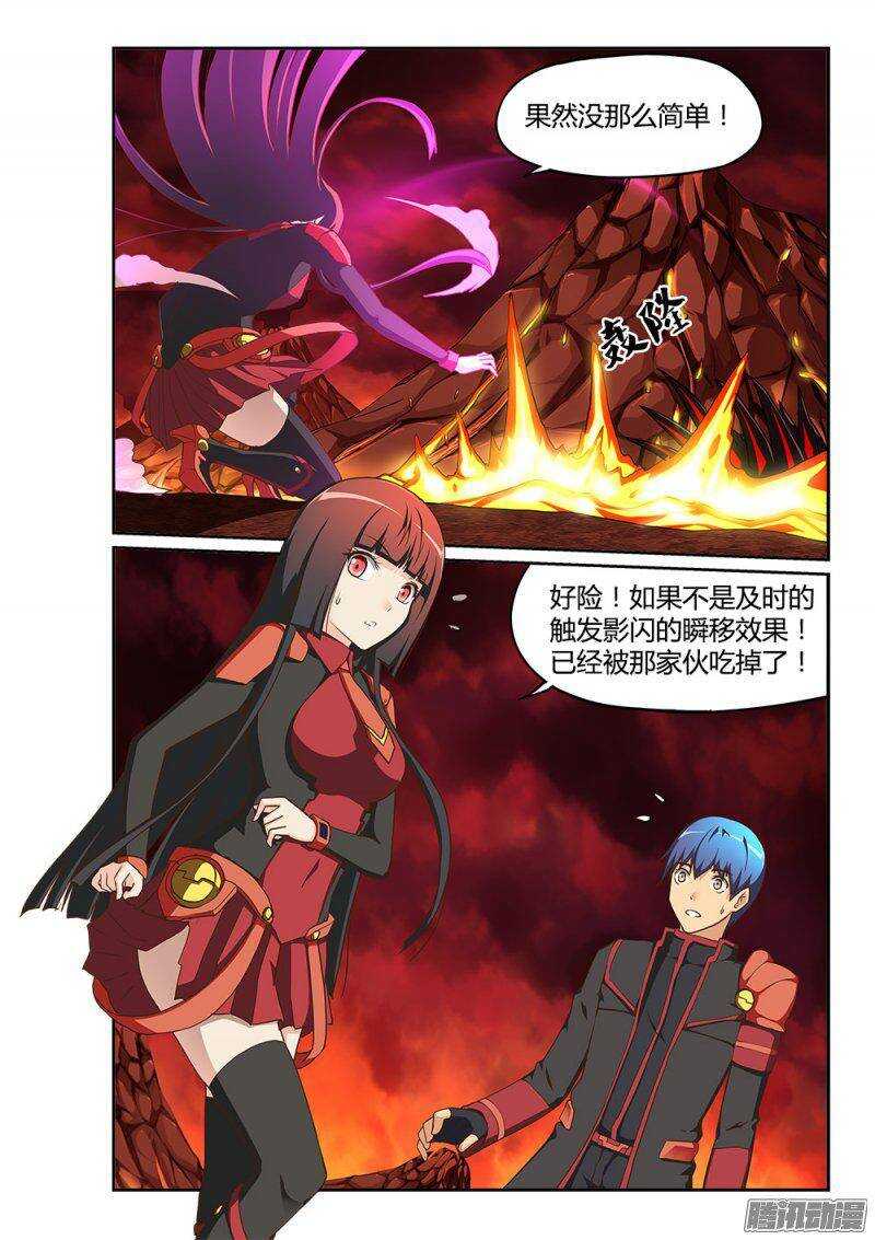 202 炼狱的霸王-第202话