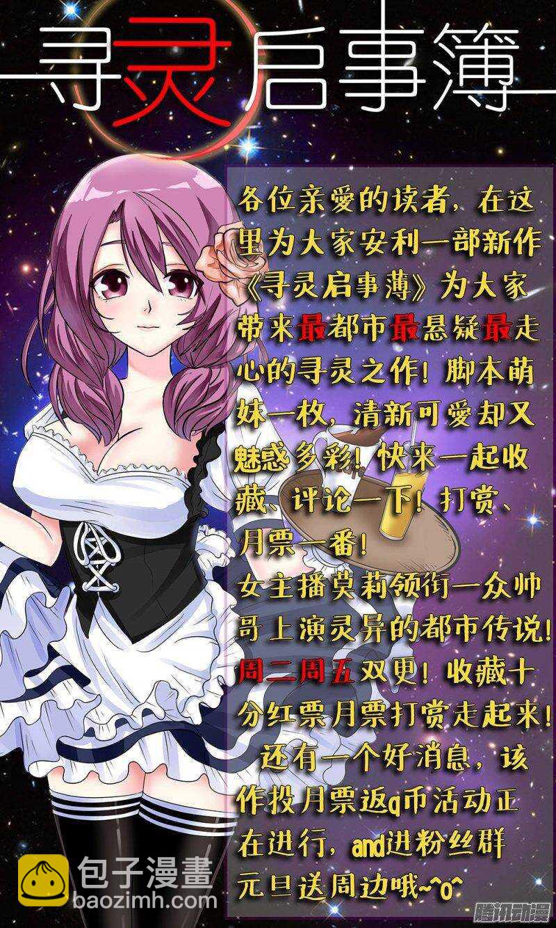 204 百花乱舞-第204话