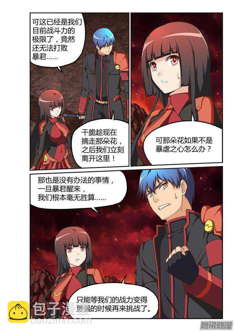 204 百花乱舞-第204话