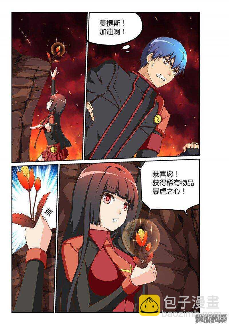 204 百花乱舞-第204话