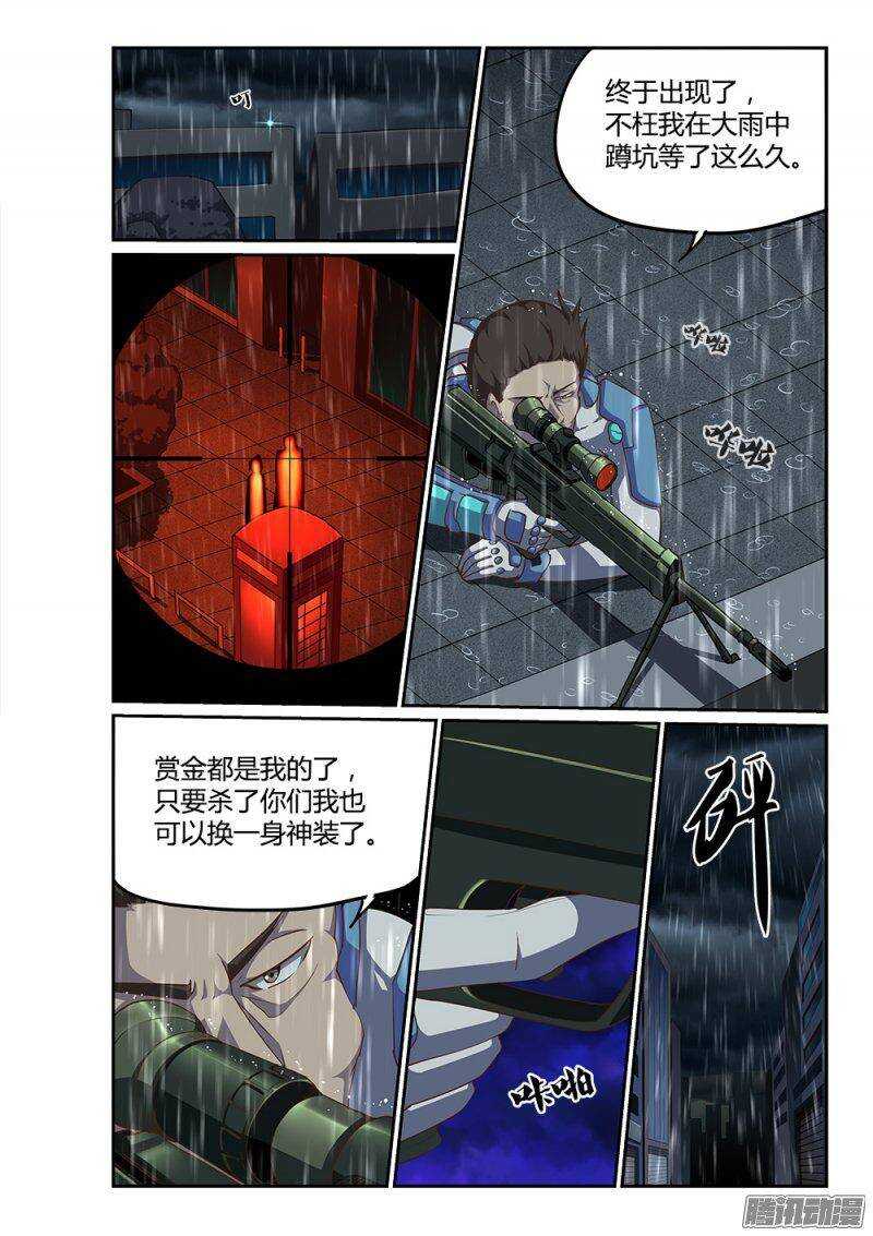 210 再会-第210话