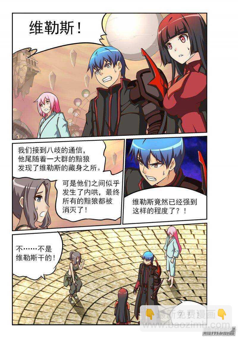 216 深海的记忆-第216话