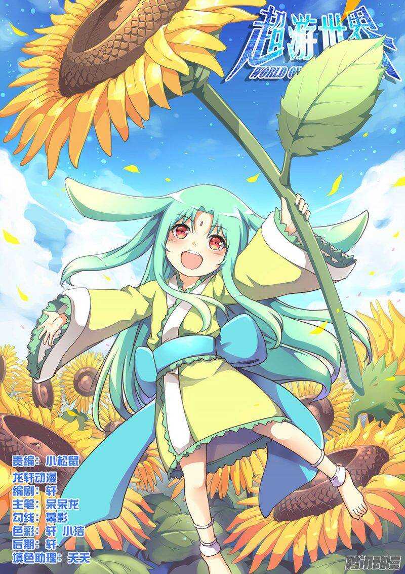 220 维勒斯的王牌-第220话