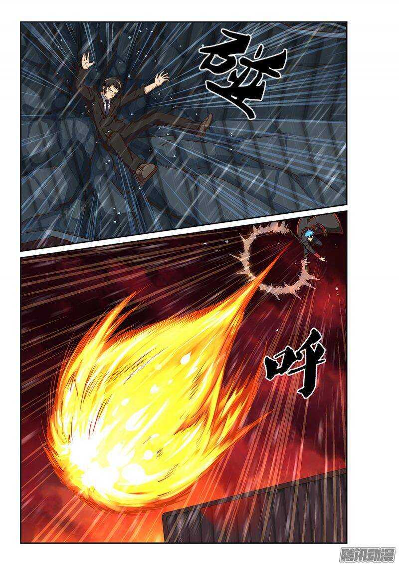 220 维勒斯的王牌-第220话