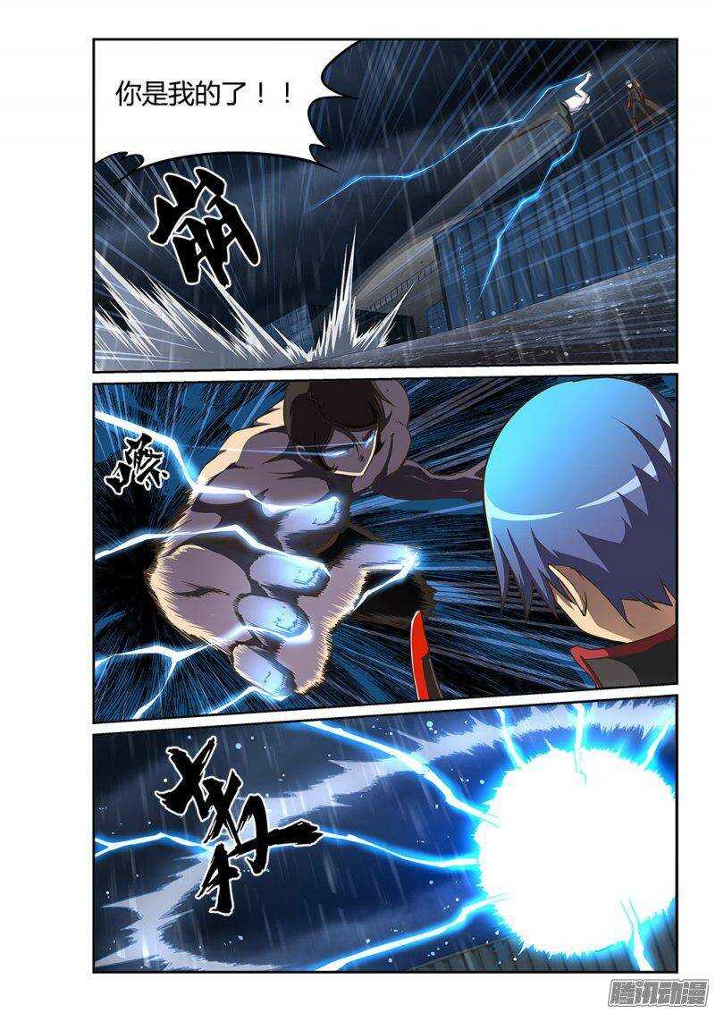 220 维勒斯的王牌-第220话