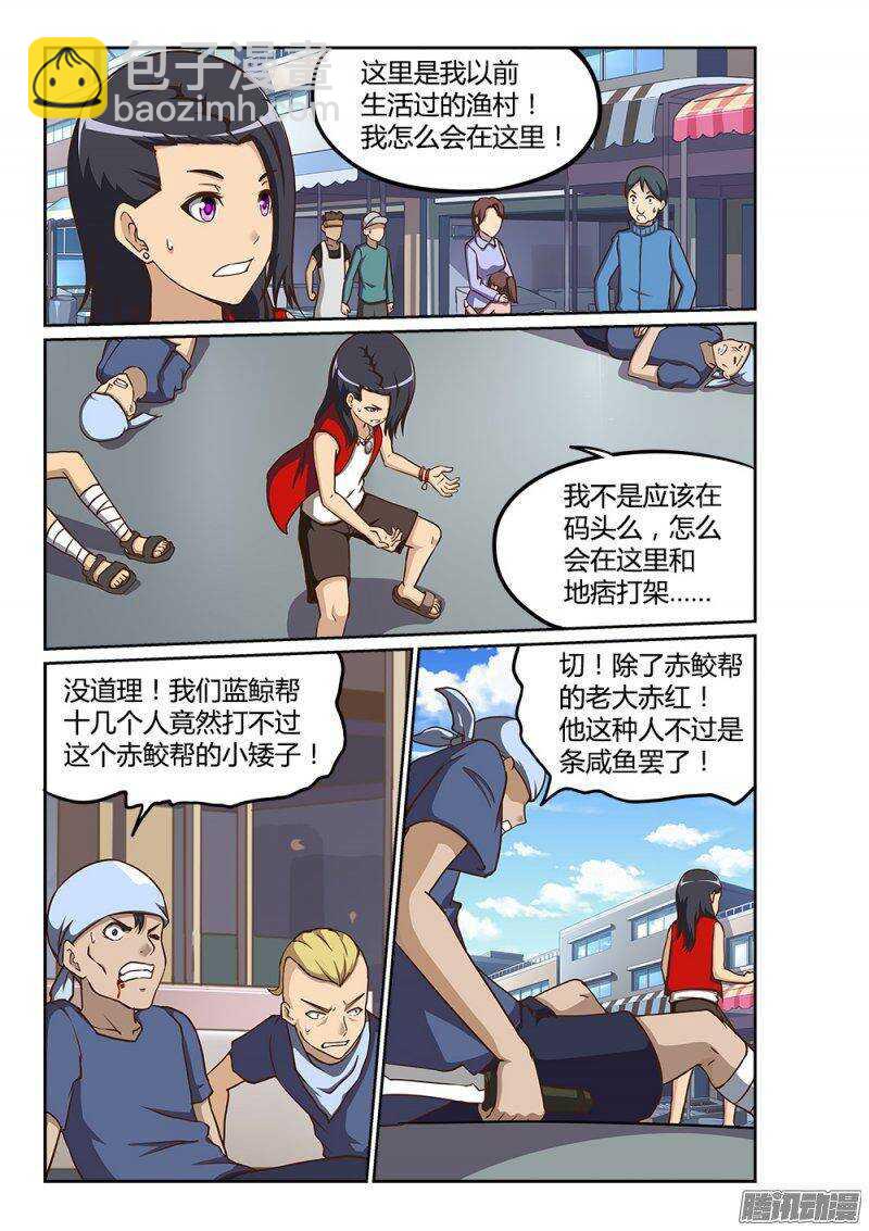 222 死而复活-第222话
