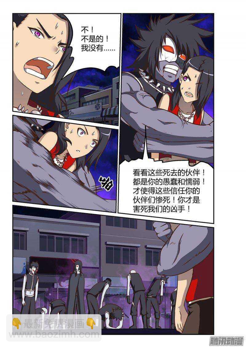 222 死而复活-第222话