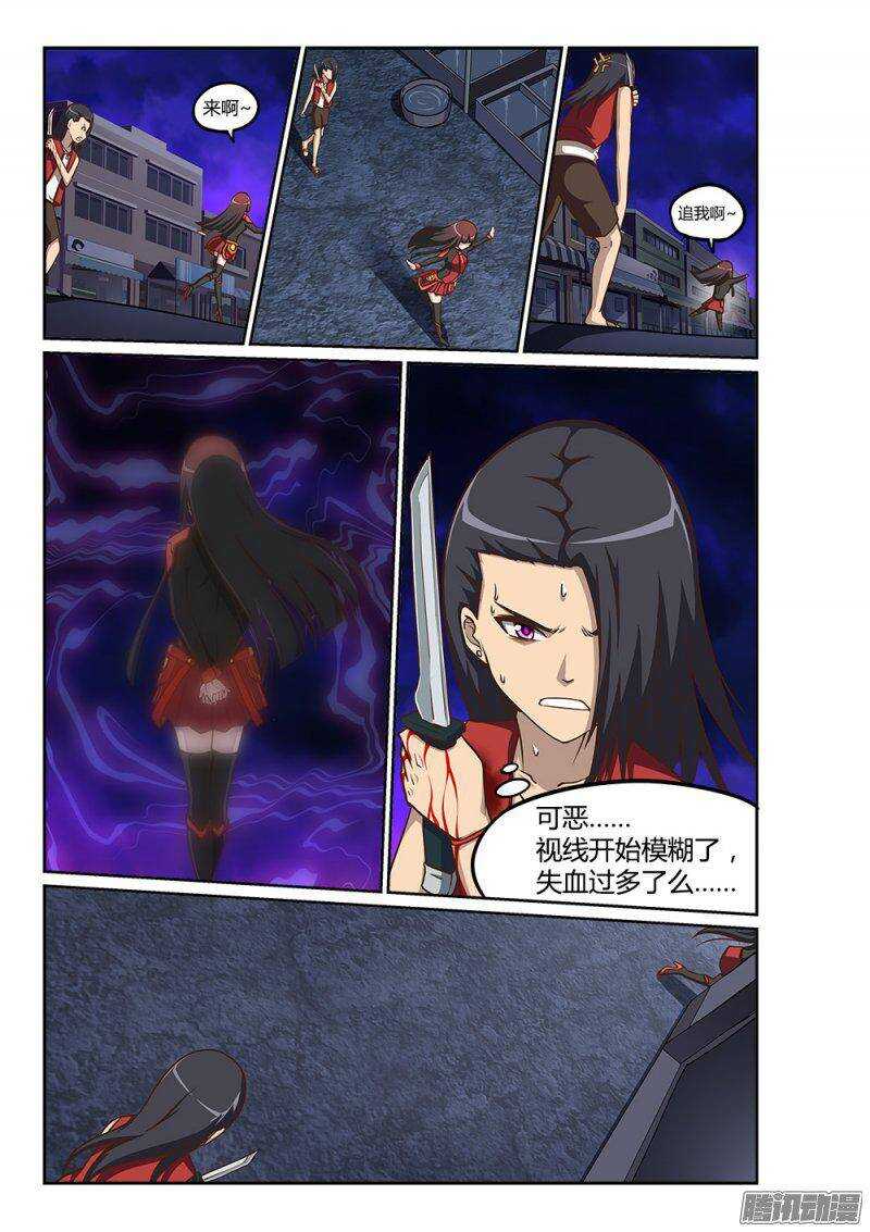 224 葬礼上的不速之客-第224话