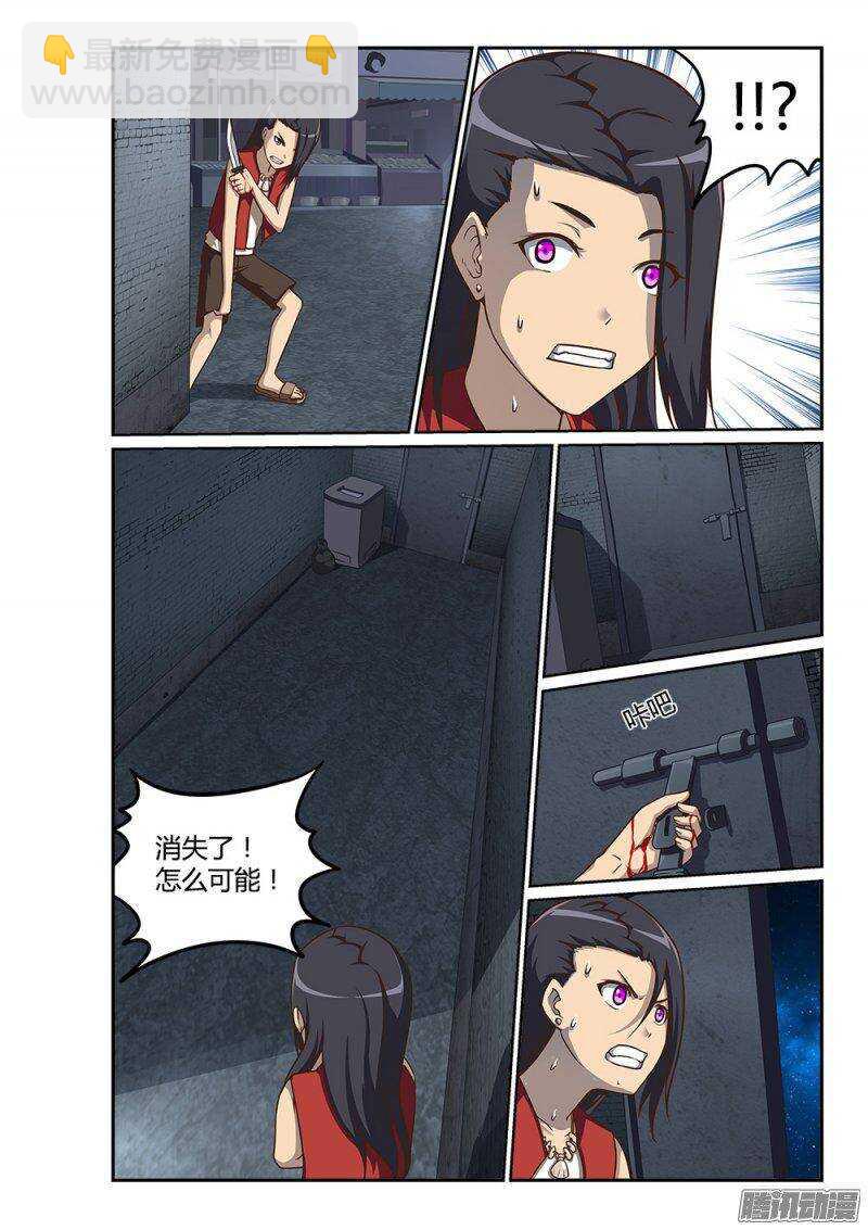 224 葬礼上的不速之客-第224话