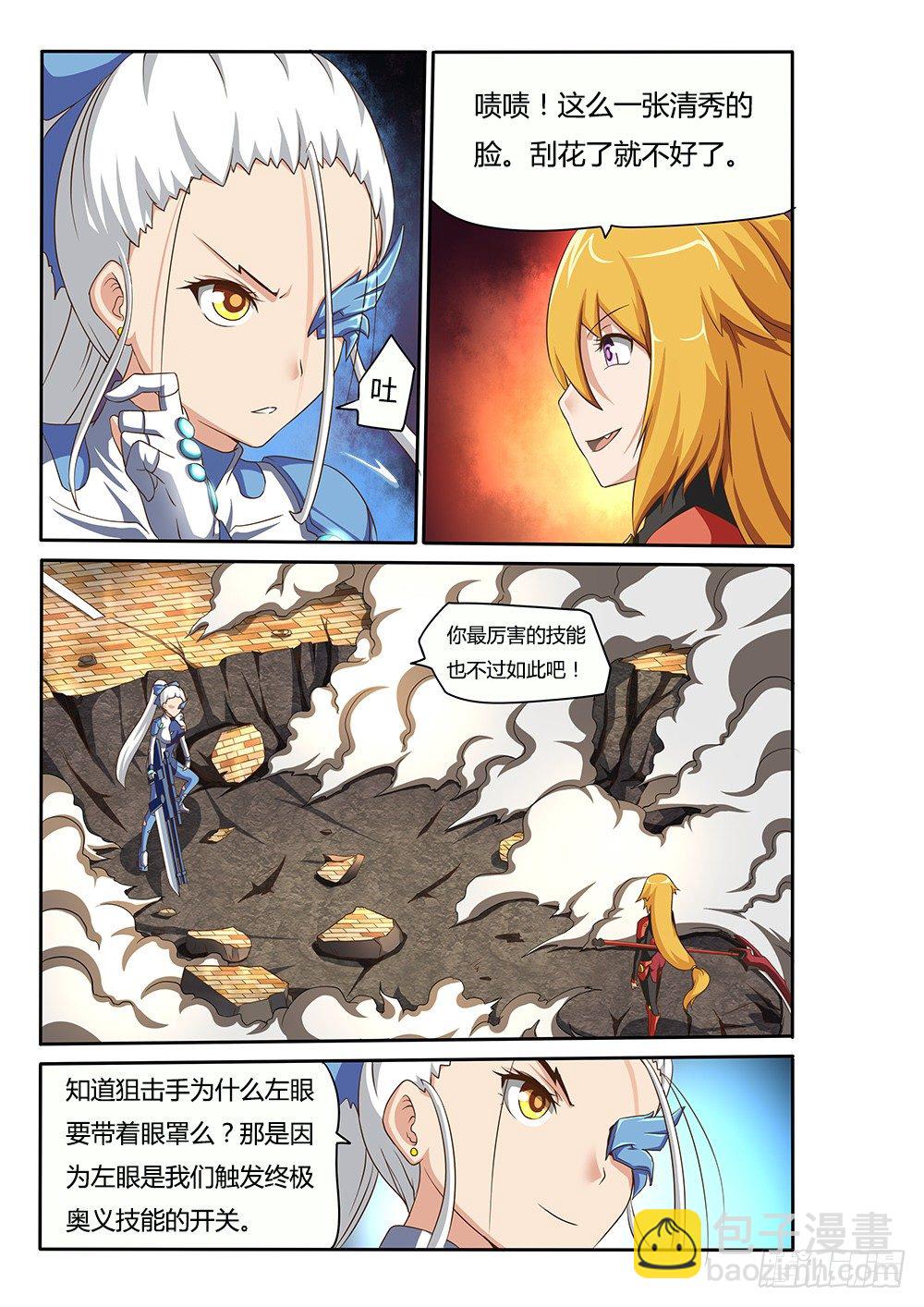 024 血线缠绕-第24话